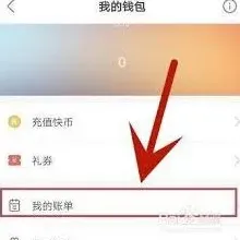 快手如何退款