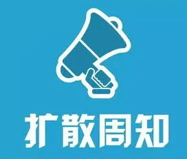 微信时代：大粤网社区现状解析报告