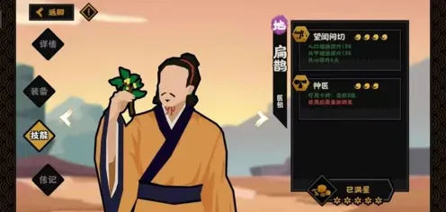 无悔华夏朝代解锁条件介绍