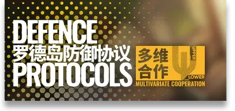明日方舟多维合废旧地块残骸上下层通关攻略