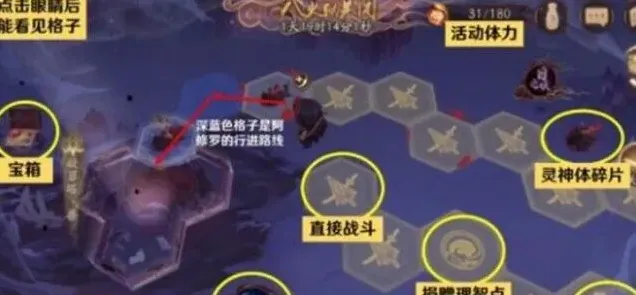 阴阳师捐赠