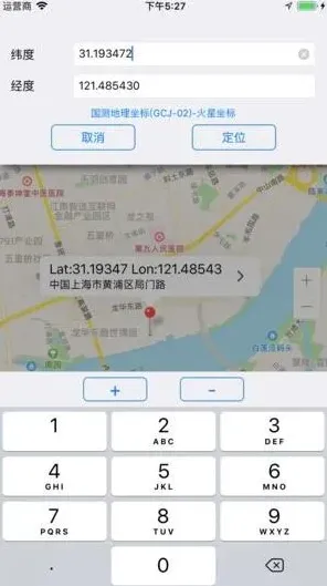 大众点评新店