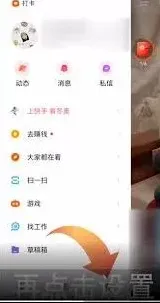 快手艾特