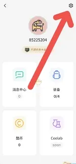 不背单词学习提醒时间设置详解