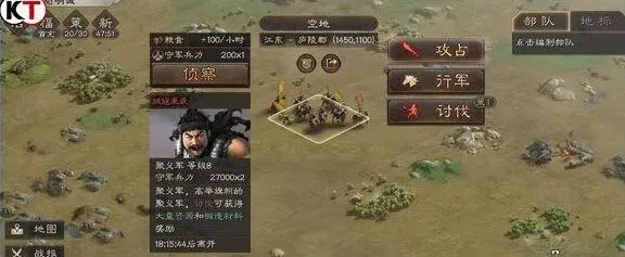 三国志战略版聚义众攻略技巧