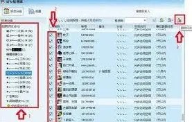 《QQ》删除好友全攻略详解