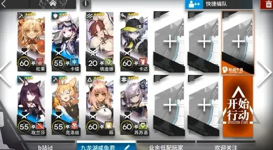 明日方舟nl-9关卡攻略详解