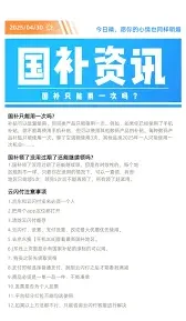 京东只能