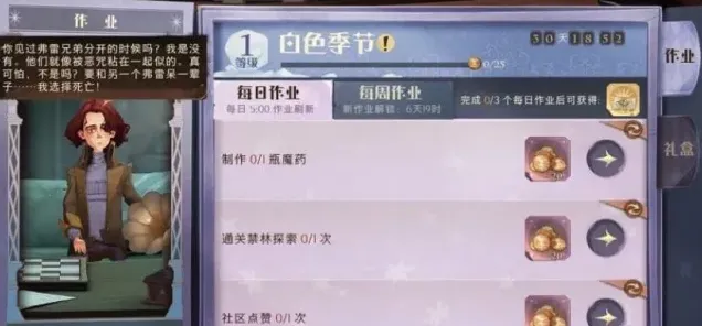 哈利波特怎么获得