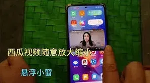 西瓜视频合拍视频操作技巧