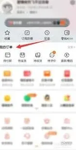 交易猫平台平台投诉入口位置在哪里的完整指南