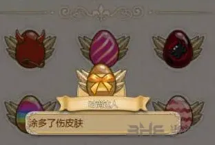《姬魔恋战纪》腮红彩蛋获得攻略详解
