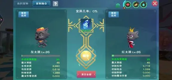 创造与魔法小灰灰获得攻略与融合方法全解