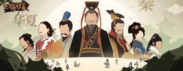 无悔华夏成汤伐桀名臣文物位置分布指南