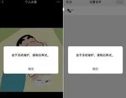 微信头像