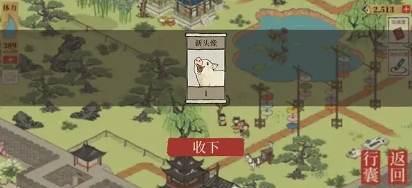江南百景图杭州长恨歌土地公寻找技巧