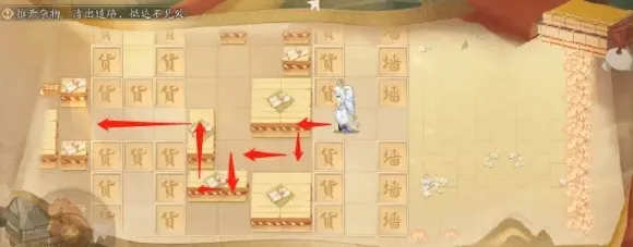 阴阳师收集