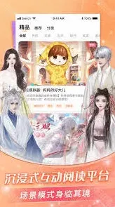 《画板》漫画功能使用步骤详解