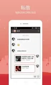 全民K歌网页版