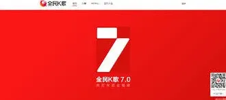 全民K歌网页版登录入口实用教程