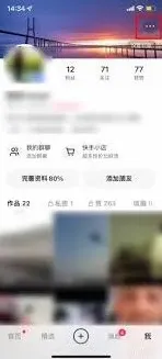 快手在线状态