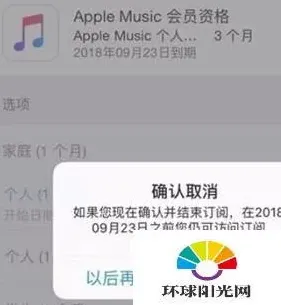 《微信》自动续费功能使用技巧
