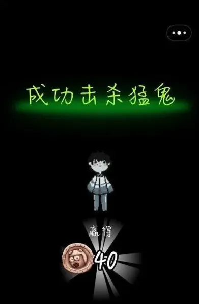 猛鬼宿舍鬼宿舍
