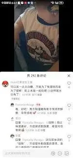 小红书中美互动完整操作教程