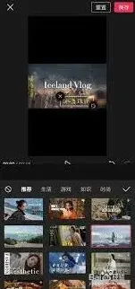 剪映导出