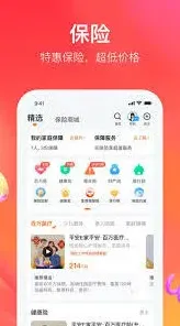 平安好车主免费领