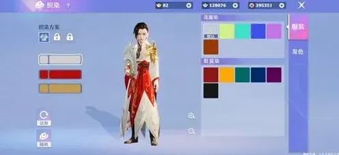 梦幻新诛仙染色入口位置说明