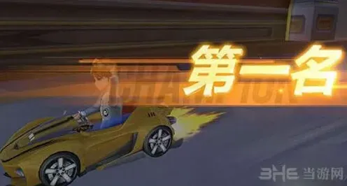 QQ飞车竞速