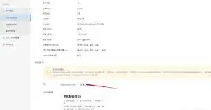 支付宝查看