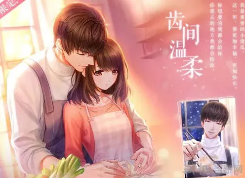 恋与制作人时光恩赐活动攻略详解
