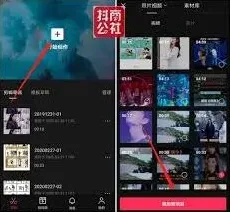 剪映视频编辑添加文字的方法
