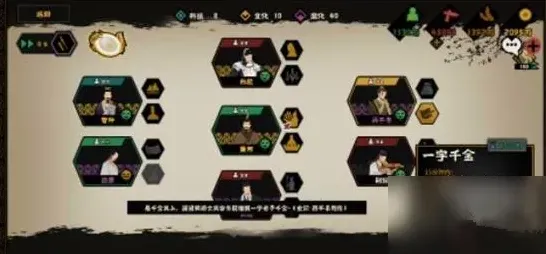 无悔华夏怎么打