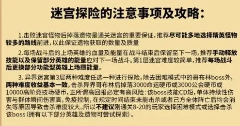 剑与远征一览
