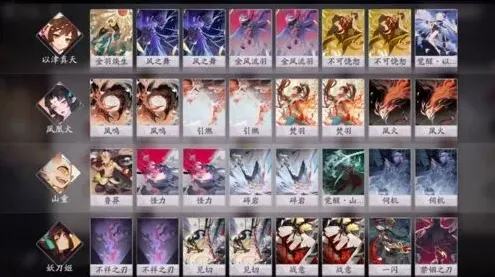阴阳师百闻牌物法双修流阵容指南