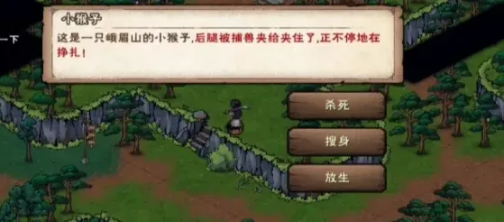 烟雨江湖任务攻略