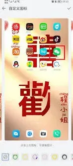 微信华为手机如何