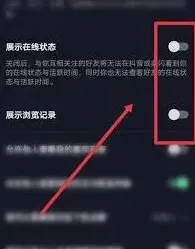 抖音记录