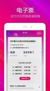 大麦app扫码操作技巧