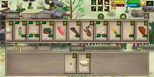 挨饿荒野非洲平原食谱大全指南
