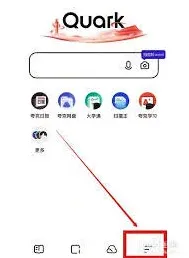 夸克位置