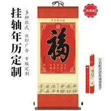 2025淘宝年货节开幕时间抢先知晓