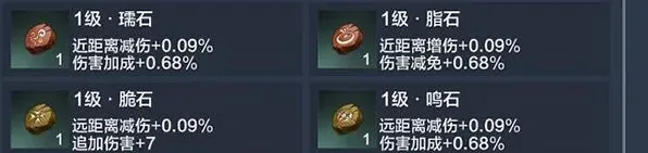 妄想山海灵蕴使用全攻略