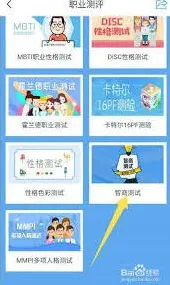 学习通如何使用