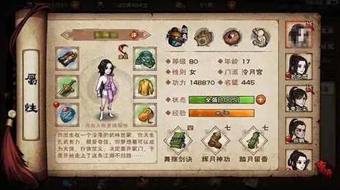 烟雨江湖苍狼锋牙枪镇派枪法详解