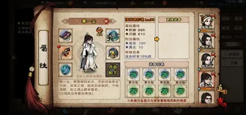 烟雨江湖清辉寒影镜材料需求攻略