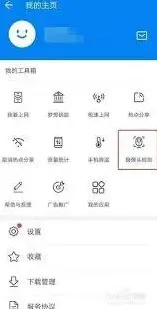 WiFi万能钥匙摄像头排查方法指南